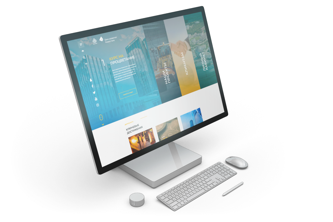 computer